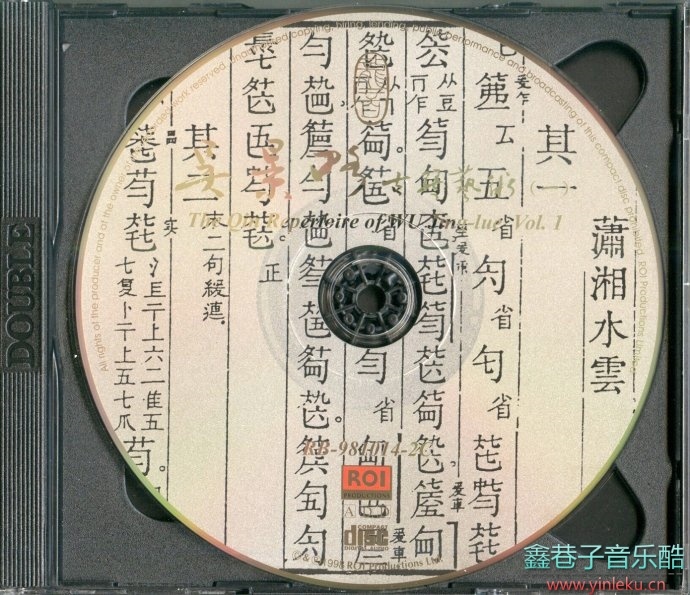 吴景略-古琴艺术2CD[FLAC+CUE]