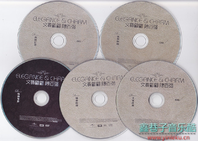 陈百强《2015文质翩翩(环球)4CD+DVD》[WAV整轨]