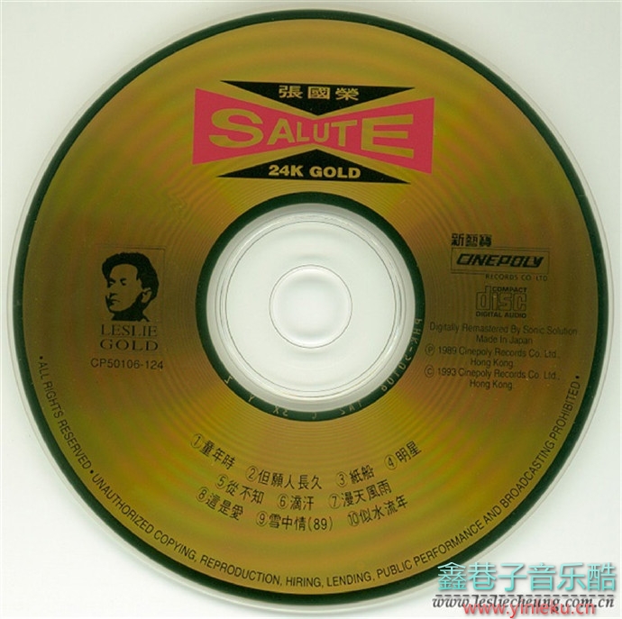 张国荣1993-SALUTE(24KGOLD)[Japan][新宝艺][WAV整轨]