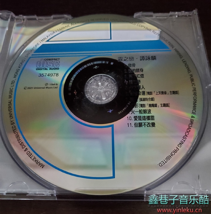 谭咏麟2021-环球经典礼赞3in1[3CD][WAV+CUE]