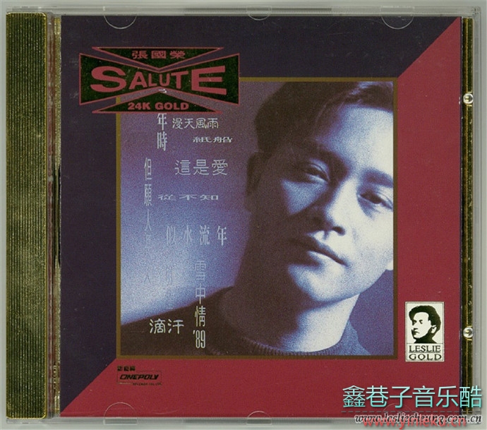 张国荣1993-SALUTE(24KGOLD)[Japan][新宝艺][WAV整轨]