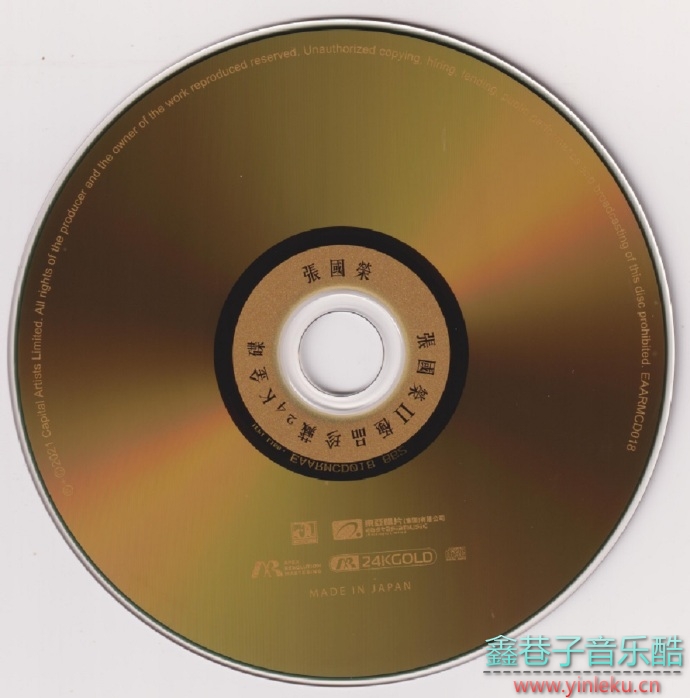 张国荣《极品珍藏IIARM24K金碟限量版》2021[正版CD低速原抓WAV+CUE]