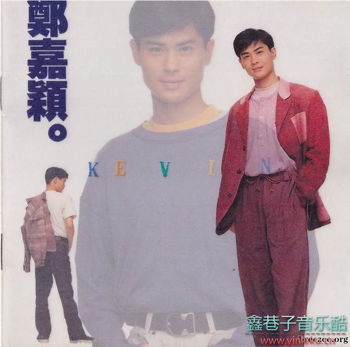 郑嘉颖.1993-KEVIN[宝丽金][WAV+CUE]