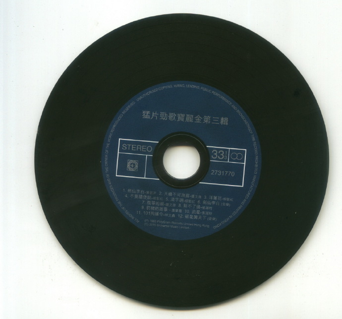 群星《猛片劲歌宝丽金》香港复黑王版3CD[WAV+CUE]