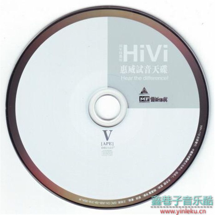 惠威试音碟全套9CD[FLAC+WAV整轨]