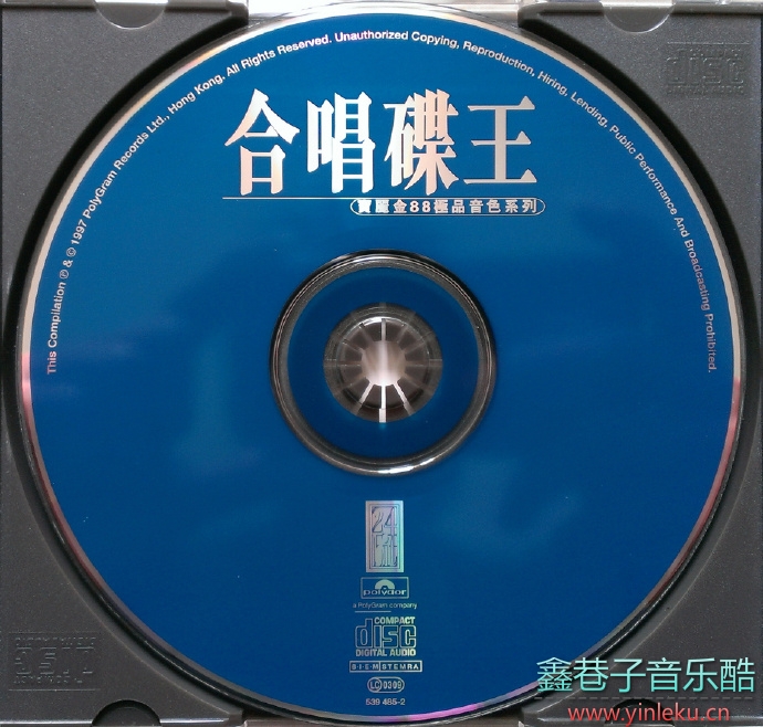 宝丽金88极品音色系列《合唱碟王2CD》[WAV+CUE]