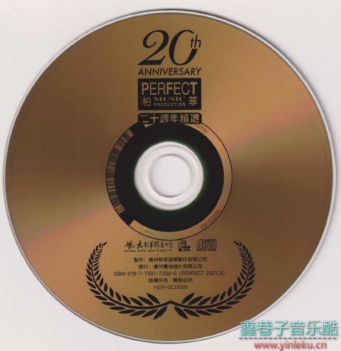 柏菲-二十周年精选24K金碟限量编号首版2021[原抓WAV+CUE]