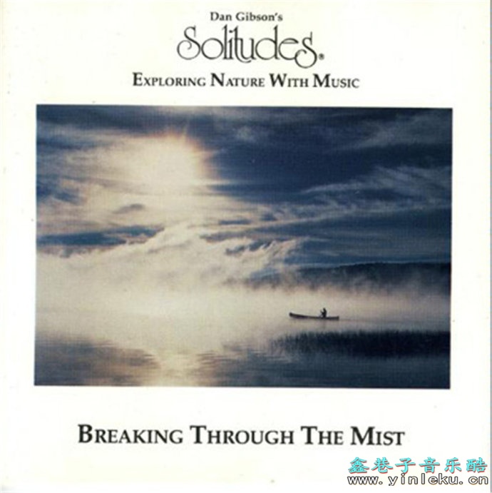 丹.吉布森[1990] Breaking Through the Mist [FLAC+CUE]