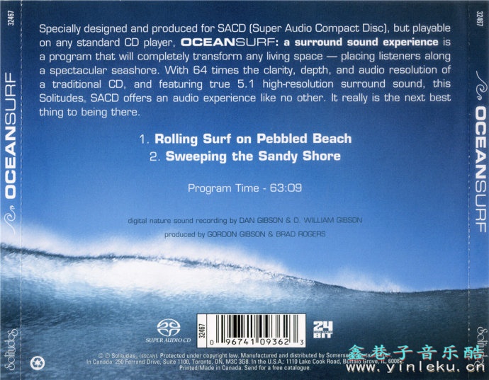 丹.吉布森[2005] Ocean Surf [WAV分轨]