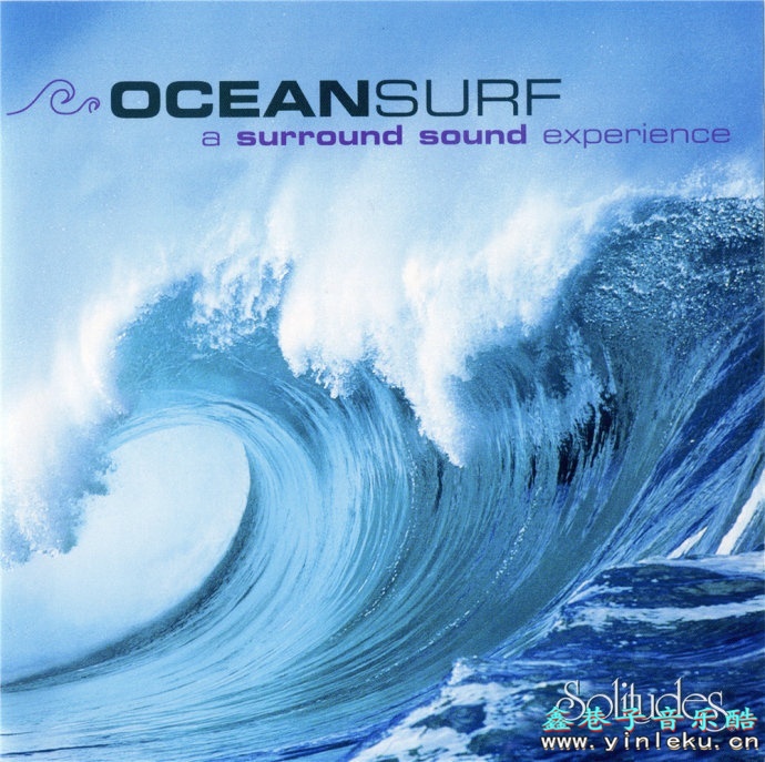 丹.吉布森[2005] Ocean Surf [WAV分轨]