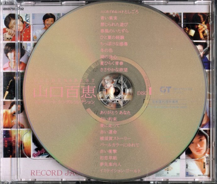 山口百惠-Golden·Best2CD[FLAC+CUE]