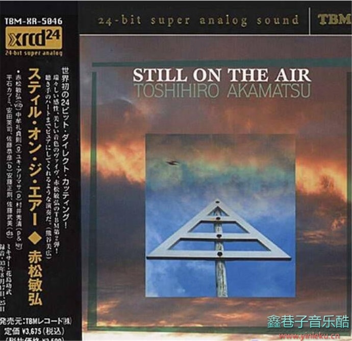 赤松敏弘 - Still on the Air - XRCD24[WAV分轨]