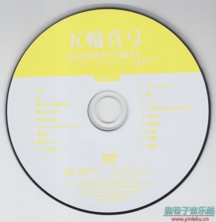 五轮真弓《黄金金选3CD》完整豪华单曲全精选[WAV整轨] | 鑫巷子音乐酷