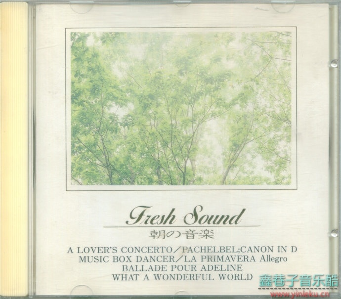 FreshSound-朝の音楽(90年日本东芝版)[WAV整轨]