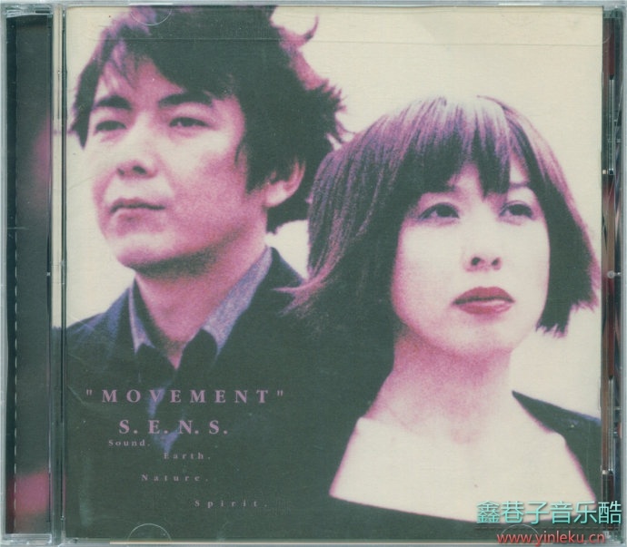 S.E.N.S.神思者-MOVEMENT(1994-1998精选)[WAV整轨]