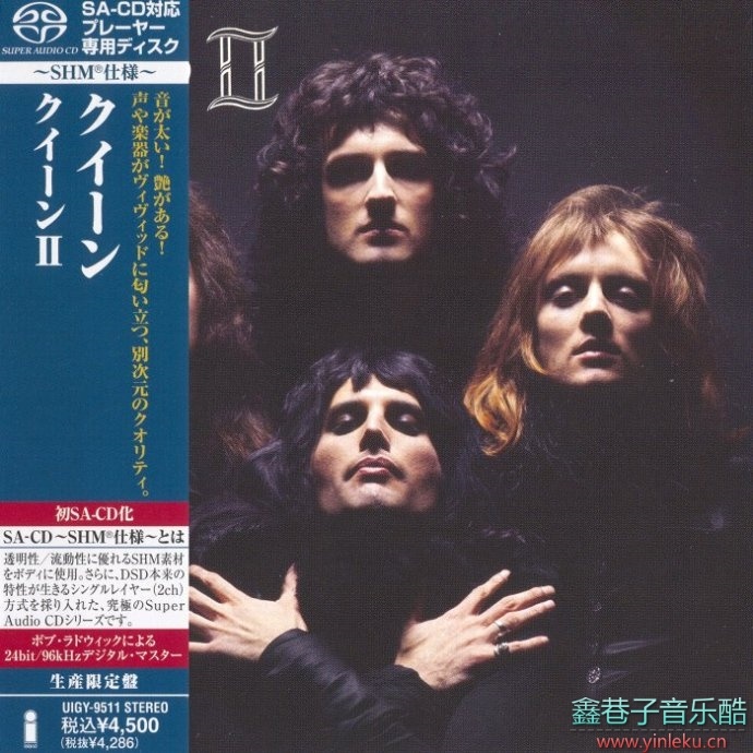 Queen 皇后乐队《QueenⅡ》[SACD/ISO]