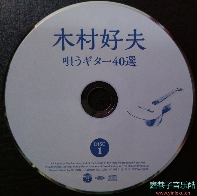 日本吉他天王-木村好夫[唄うギタ一40選]2CD[WAV整轨]