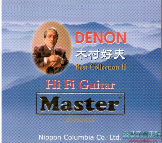 木村好夫-《Best Collection》2CD 2007年Denon[FLAC分轨]