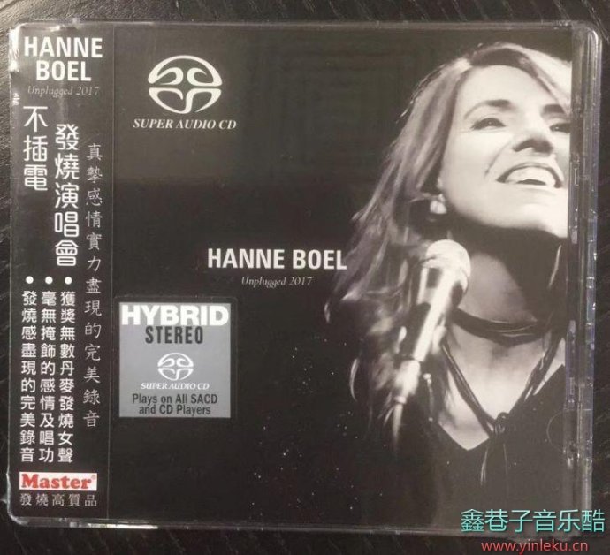 HanneBoel-Unplugged不插电发烧演唱会2018[SACD/ISO]