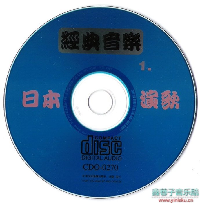 群星《日本演歌轻音乐2CD》[WAV+CUE]