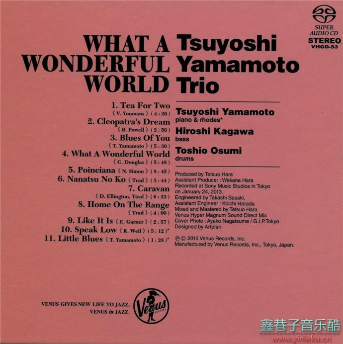 [VHGD053]TsuyoshiYamamotoTrio《WhatAWonderfulWorld》[WAV+CUE]