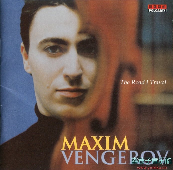 Vengerov-The.Road.I.Travel[FLAC+CUE]