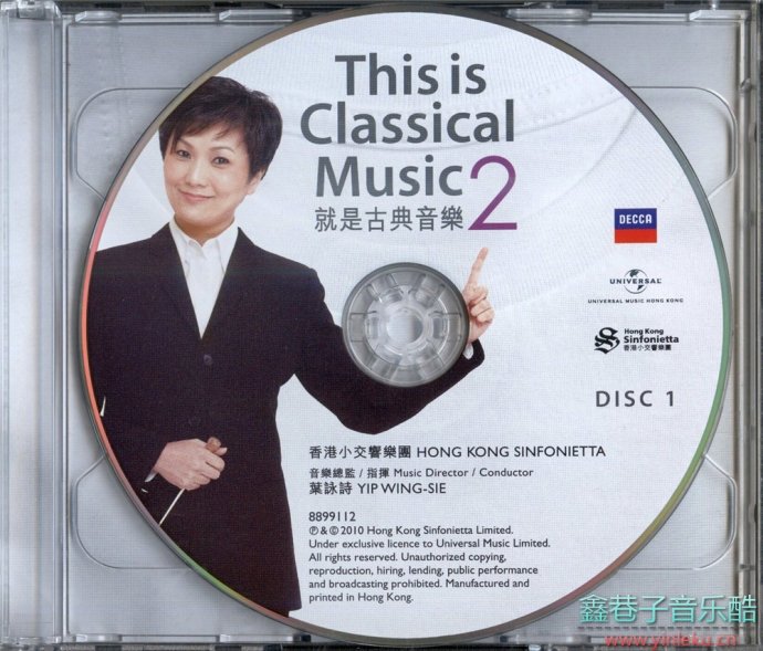 叶咏诗-This.is.Classical.Music.II2CD[FLAC+CUE]
