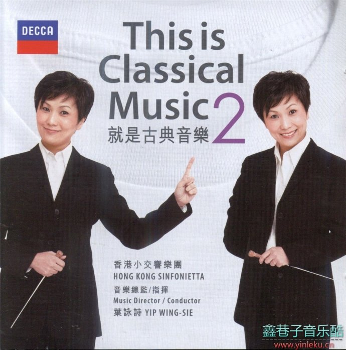 叶咏诗-This.is.Classical.Music.II2CD[FLAC+CUE]