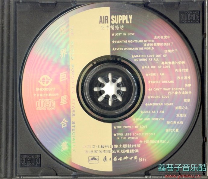 Air.Supply-世界巨星合集[FLAC+CUE]