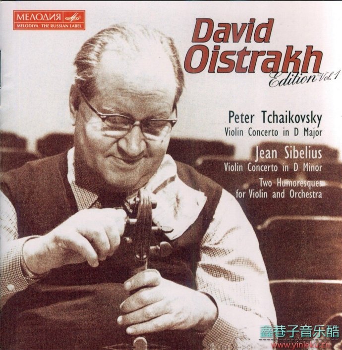 David.Oistrakh-Tchaikovsky..Sibelius.Violin.Concertos[FLAC+CUE]
