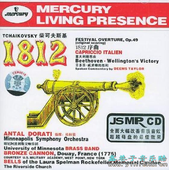 柴可夫斯基《1812序曲》Op.49莱纳指挥XRCD24交响叙事CD专辑下载