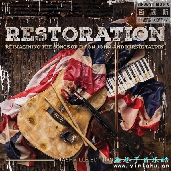 群星 - 《Restoration The Songs Of Elton John And Bernie Taupin》2018乡村民谣合辑[WAV无损]