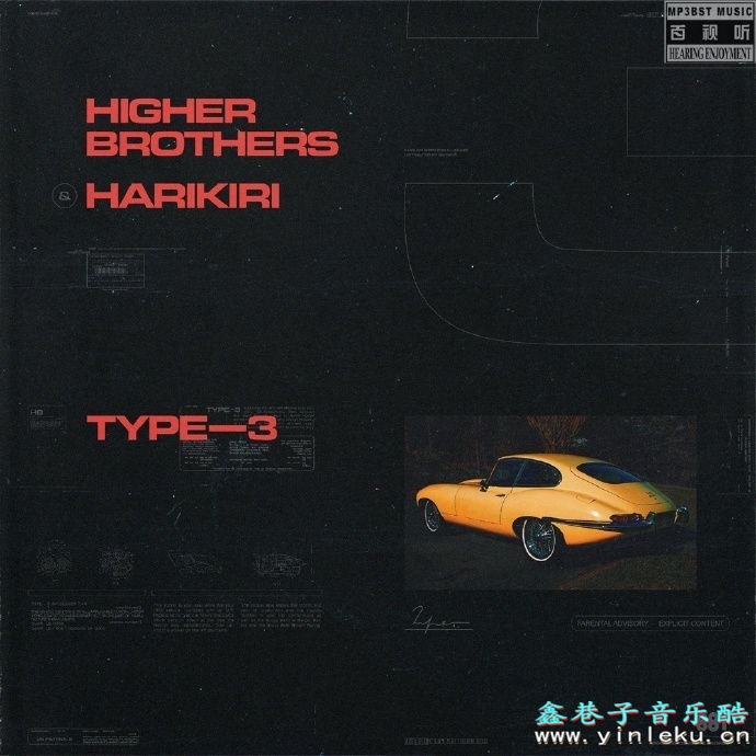 Higher Brothers 海尔兄弟 - 《Type-3》2018EP 嘻哈说唱[WAV 无损]