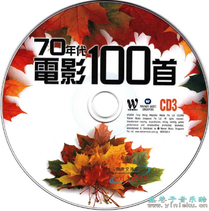 群星.2009-70年代电影100首5CD【东尼机构】【WAV+CUE】