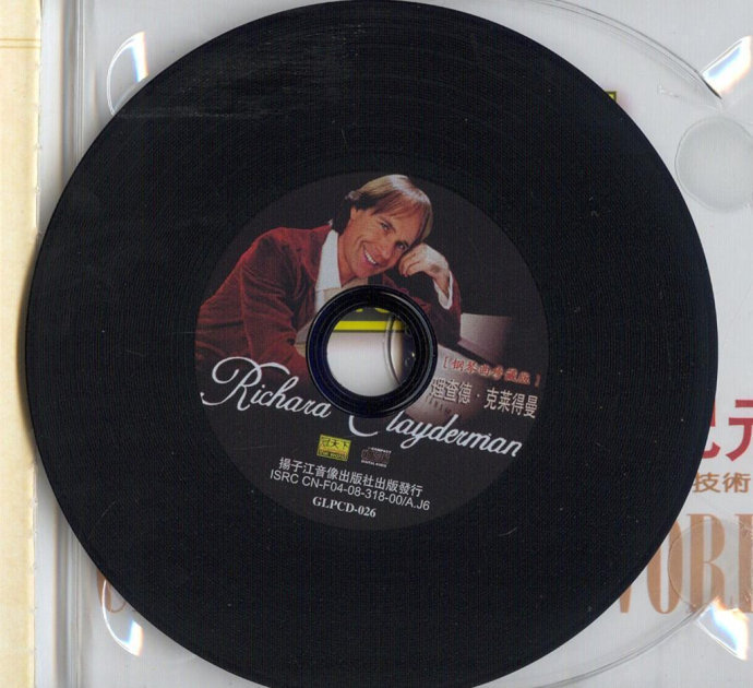理查德·克莱德曼《钢琴曲珍藏版黑胶CD》[FLAC+CUE]