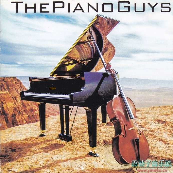 钢琴伙计ThePianoGuys-ThePianoGuys[WAV+CUE]