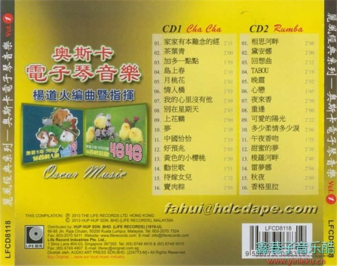 丽风经典系列《奥斯卡电子琴音乐VOL.1》2CD[WAV+CUE]