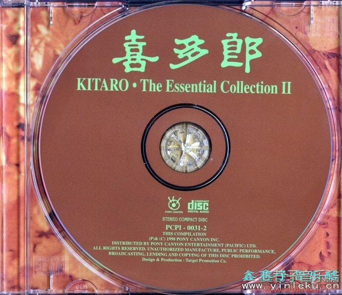 喜多郎《至尊精选2CD》1998[WAV整轨]