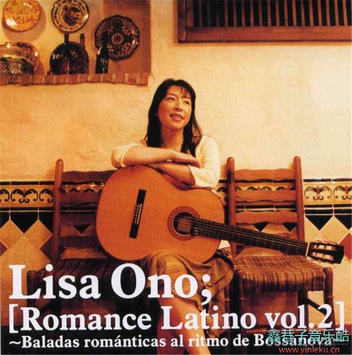 小野丽莎2005-RomanceLatino浪漫嘉年华3CD[WAV整轨]