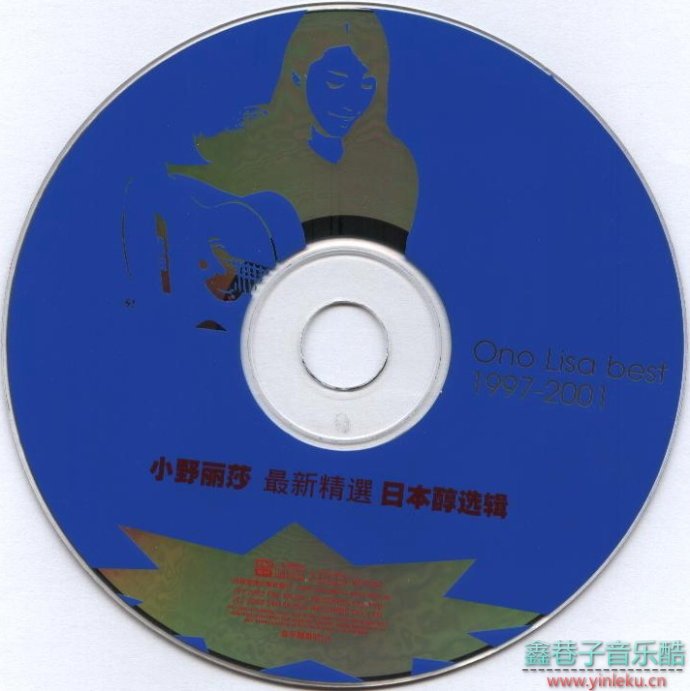 小野丽莎2002-OnoLisabest1997-2001日本醇选辑[WAV整轨]