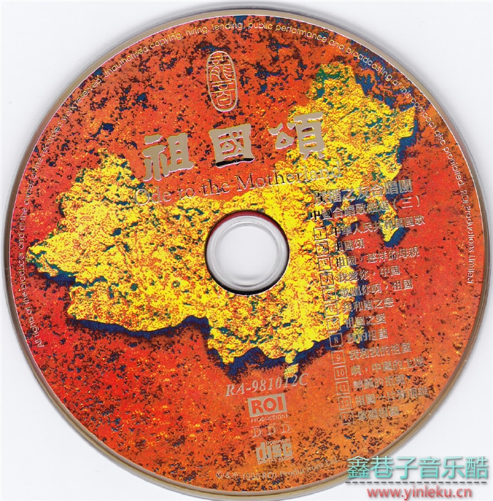 胡增荣《中国合唱歌曲选三-祖国颂》1998[WAV+CUE]