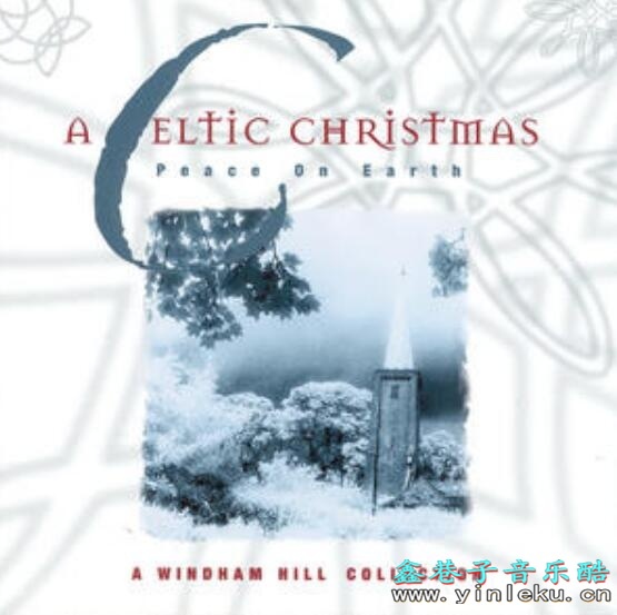 凯尔特的清冷悲戚《A Celtic Christmas: Peace on Earth》圣诞专辑下载