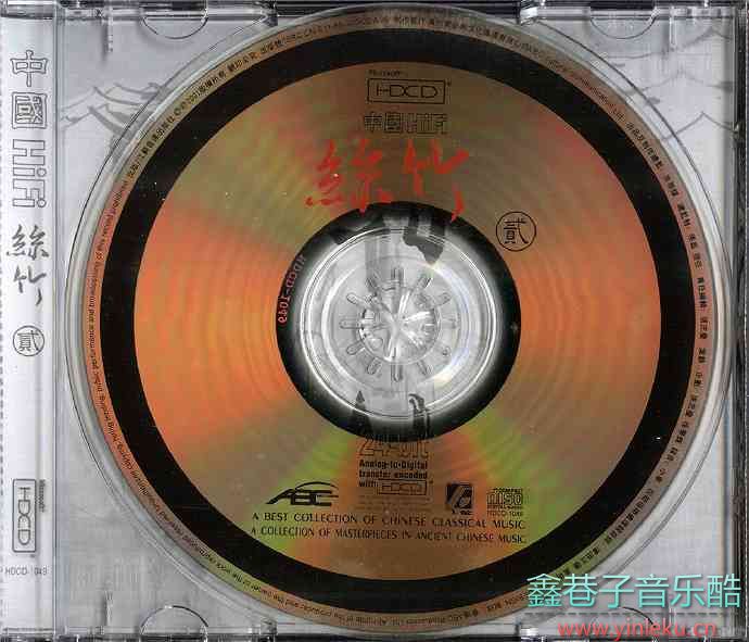 《中国HiFi丝竹》2CD.2005[FLAC+CUE整轨]