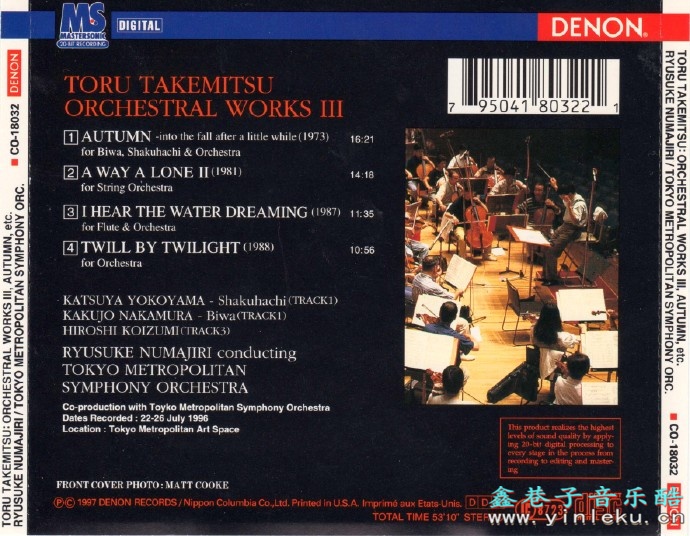 武满彻《管弦乐作品（第三辑）》1997[WAV+CUE]