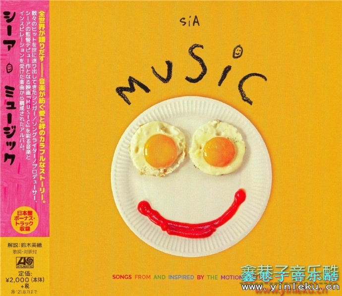 希雅Sia《Music》日本豪华版2021[FLAC]