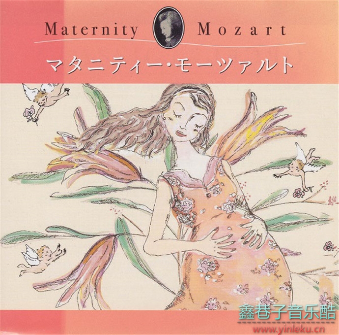 莫扎特效应-胎教音乐2CD（日本版）[WAV+CUE]