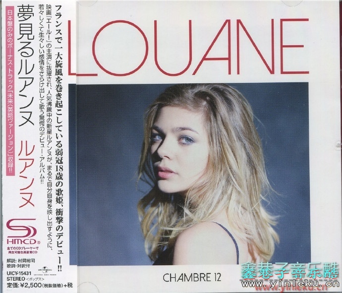 露安Louane《Chambre12》2015日本版[FLAC+CUE]