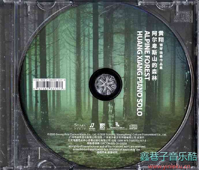 黄翔·钢琴独奏作品集《阿尔卑斯山的森林》2020[FLAC+CUE整轨]