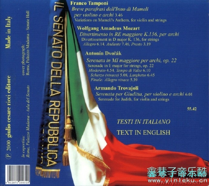 阿卡多《意大利参议院音乐会》2000[FLAC+CUE]