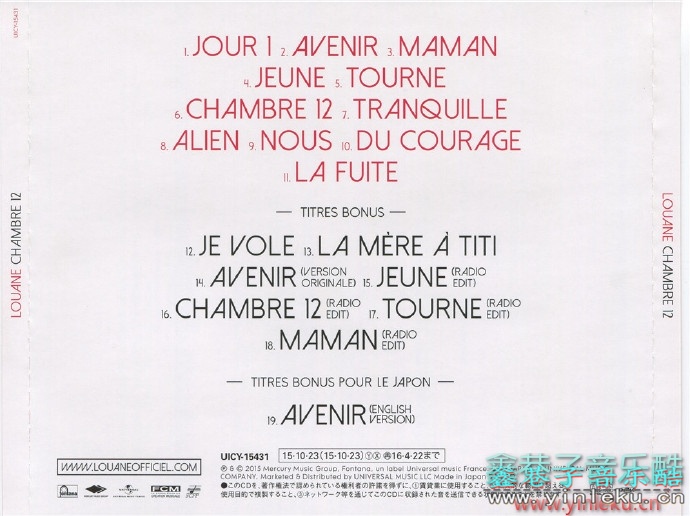 露安Louane《Chambre12》2015日本版[FLAC+CUE]